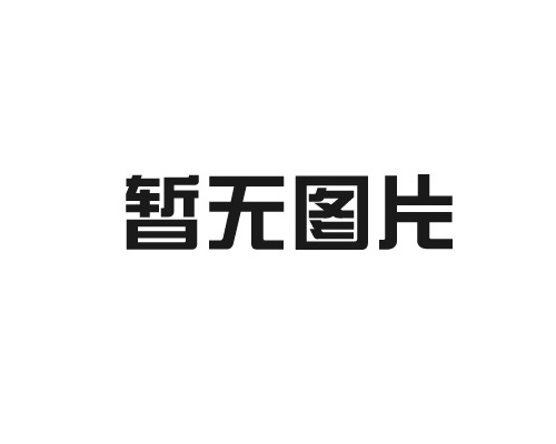 介绍巧克力配套设备制造产品的工序