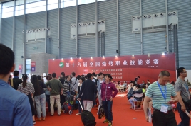 展会